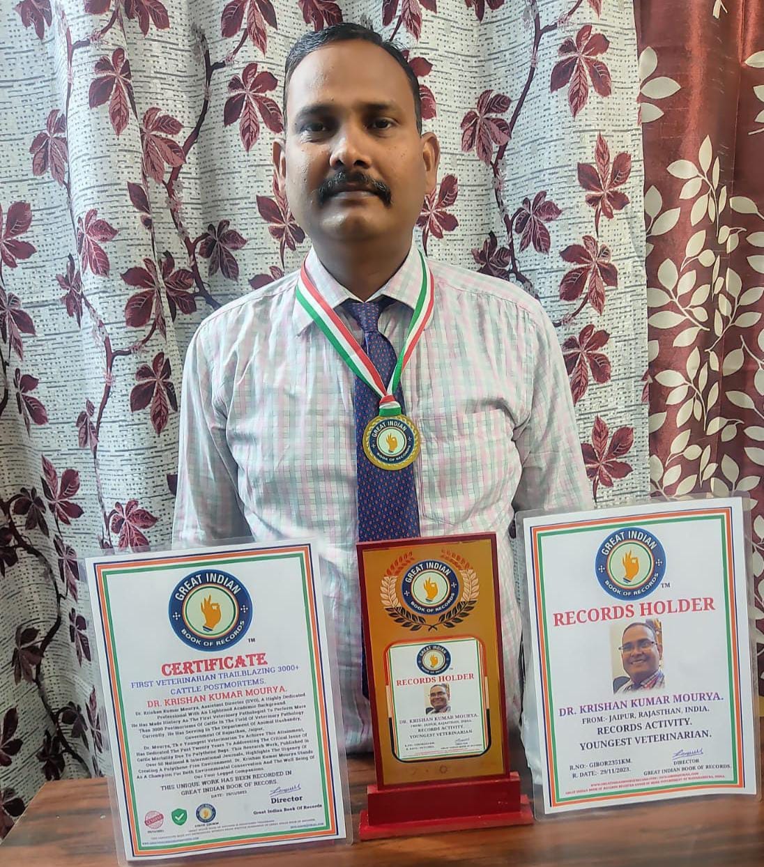 Record recognition event